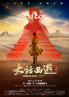 折叠之城剧照