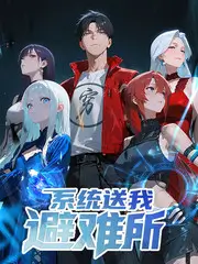 今夜开麦脱口秀